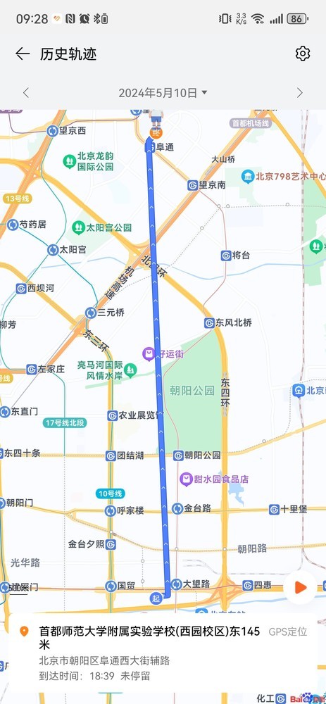 曆史軌迹功能 曆史軌迹功能