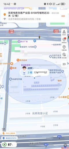 公司園區(qū)樓層測試 公司園區(qū)樓層測試