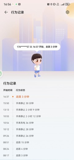 華爲兒(ér)童手表 5 Pro評測:首獲安全守護權威認證 華爲兒(ér)童手表 5 Pro評測:首獲安全守護權威認證