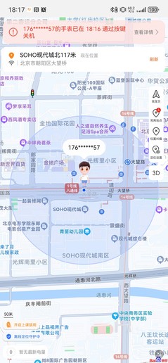 左爲剛剛沒電沒網位置,右爲沒電沒網移動後的(de)位置 左爲剛剛沒電沒網位置,右爲沒電沒網移動後的(de)位置