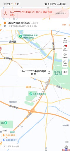 華爲兒(ér)童手表 5 Pro評測:首獲安全守護權威認證 華爲兒(ér)童手表 5 Pro評測:首獲安全守護權威認證