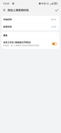 華爲兒(ér)童手表 5 Pro評測:首獲安全守護權威認證 華爲兒(ér)童手表 5 Pro評測:首獲安全守護權威認證