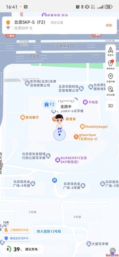 商場(chǎng)樓層測試 商場(chǎng)樓層測試