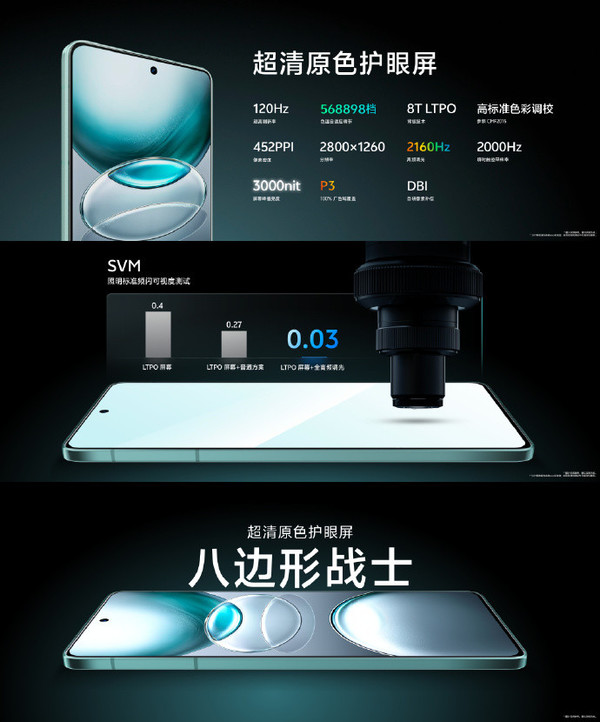 售價3999元起!vivo X100s系列發布 首發天玑9300+ 售價3999元起!vivo X100s系列發布 首發天玑9300+