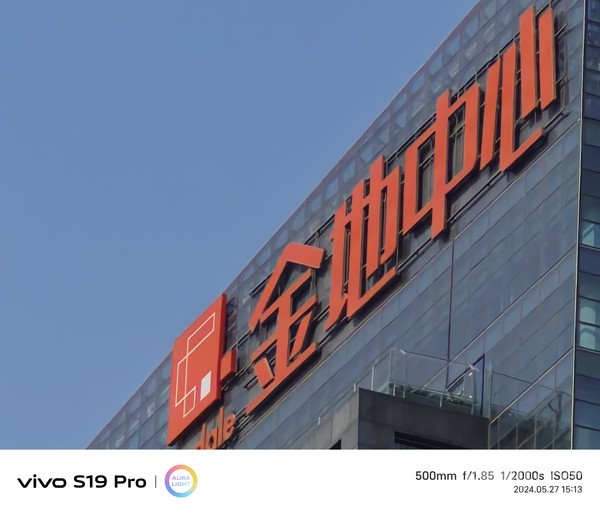 vivo S19 Pro:東方美(měi)學設計與全焦段人(rén)像的(de)集大(dà)成者 vivo S19 Pro:東方美(měi)學設計與全焦段人(rén)像的(de)集大(dà)成者