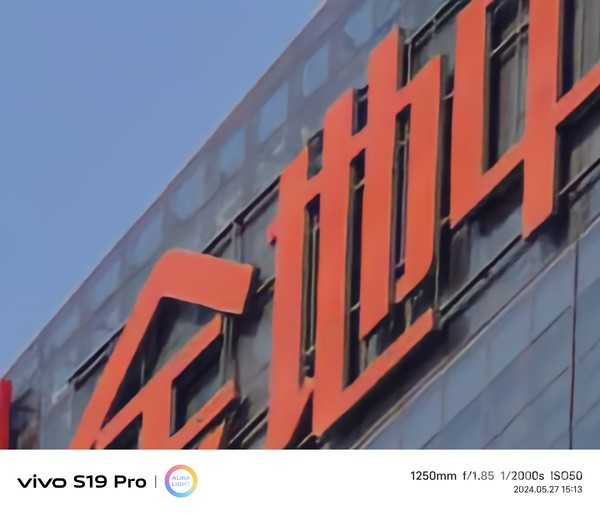 vivo S19 Pro:東方美(měi)學設計與全焦段人(rén)像的(de)集大(dà)成者 vivo S19 Pro:東方美(měi)學設計與全焦段人(rén)像的(de)集大(dà)成者