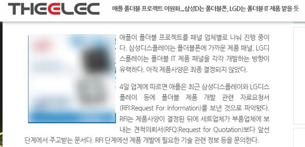 相關報道 相關報道